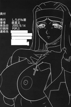 Page 33 of Kilometer 20