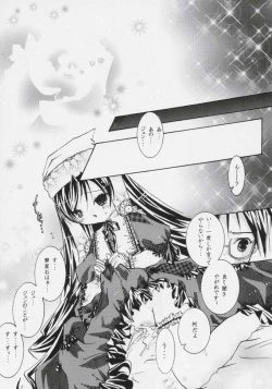 Page 28 of nu ki masu ka nu ki mase n ka ?