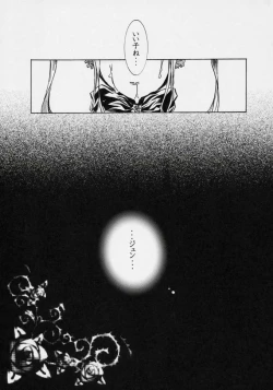 Page 4 of nu ki masu ka nu ki mase n ka ?