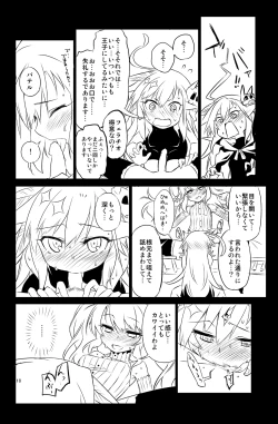 Page 18 of Sybilla Tore 5