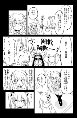 Page 26 of Sybilla Tore 5