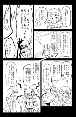 Page 5 of Sybilla Tore 5