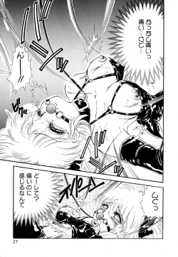 Page 14 of Bomber Girl