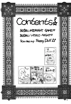 Page 3 of Bomber Girl