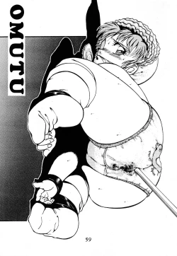 Page 56 of Bomber Girl