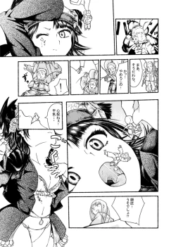 Page 3 of Demon girls vore