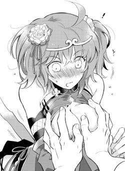 Page 30 of Komarun Desukedo!