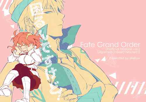 Download Komarun Desukedo!