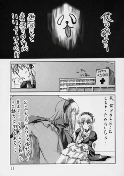 Page 10 of Kodora Plus