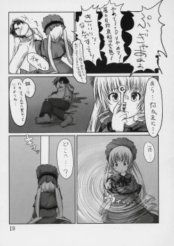 Page 18 of Kodora Plus