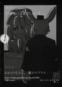 Page 21 of Kodora Plus