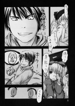 Page 7 of Kodora Plus