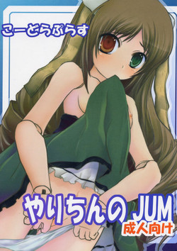 Download Kodora Plus