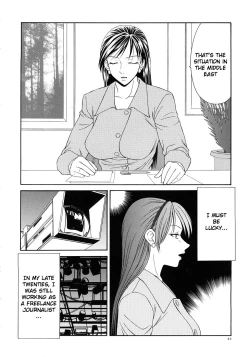 Page 25 of Caster Ayako Kanzenban Ch. 1-2