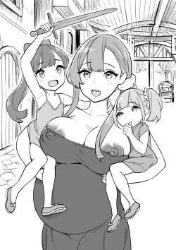 Page 42 of Tada no Yado ni wa Goyoujin!