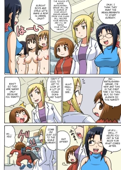 Page 8 of Classmate to Ecchi Jugyou Ch. 2