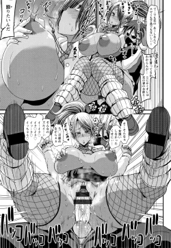 Page 114 of Kasshoku Hiwai Nyuujo