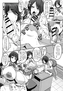 Page 193 of Kasshoku Hiwai Nyuujo