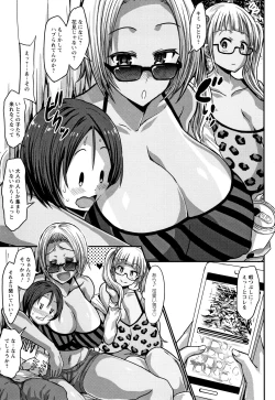 Page 30 of Kasshoku Hiwai Nyuujo