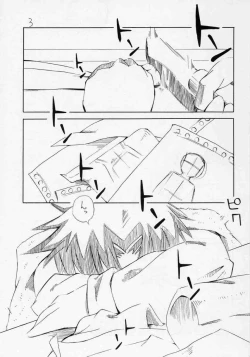 Page 2 of Aru Asa Me ga Sametara, Ningen ni Natta Souseiseki ga Daidokoro ni Tatte ita to Iu Mousou wo Manga ni Shita Hon.