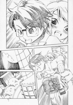 Page 6 of Aru Asa Me ga Sametara, Ningen ni Natta Souseiseki ga Daidokoro ni Tatte ita to Iu Mousou wo Manga ni Shita Hon.