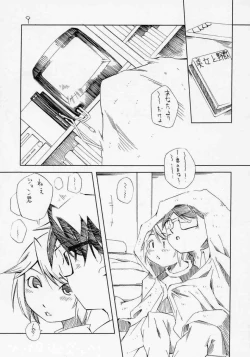 Page 8 of Aru Asa Me ga Sametara, Ningen ni Natta Souseiseki ga Daidokoro ni Tatte ita to Iu Mousou wo Manga ni Shita Hon.