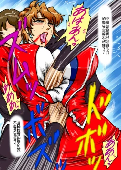 Page 21 of Agent Alone