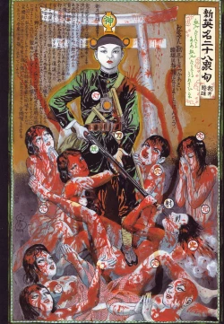 Page 23 of Bloody Ukiyo-e in 1866 & 1988