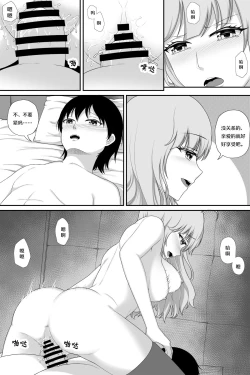 Page 8 of 与密苏里的新婚之夜