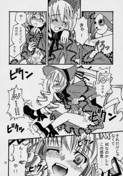 Page 9 of Kunkun Nyuushibou Kokeibutsu