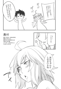 Page 21 of Kuroneko ga Nyan to Naku. 3RE