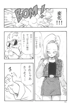 Page 15 of Dragon Ball Girls Collection 1 Fukkokuban