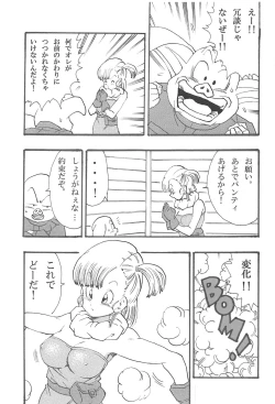 Page 30 of Dragon Ball Girls Collection 1 Fukkokuban
