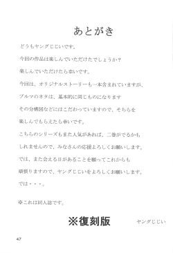 Page 48 of Dragon Ball Girls Collection 1 Fukkokuban