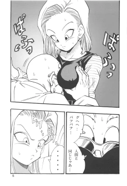 Page 6 of Dragon Ball Girls Collection 1 Fukkokuban