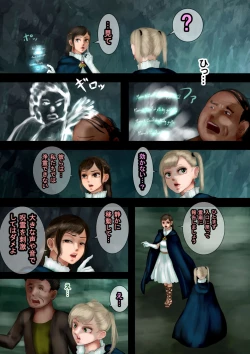 Page 7 of Mahoutsukai wa Loli Kyonyuu Soushuuhen  Sono 6