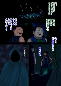 Page 1 of Mahoutsukai wa Loli Kyonyuu Soushuuhen Sono 7