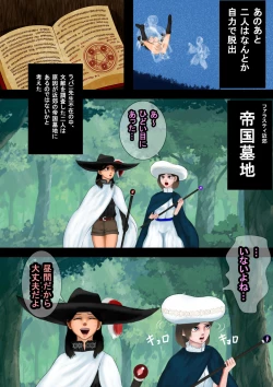 Page 3 of Mahoutsukai wa Loli Kyonyuu Soushuuhen Sono 7