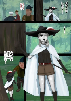 Page 7 of Mahoutsukai wa Loli Kyonyuu Soushuuhen Sono 7