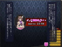 Page 111 of Netorare Isekai Teni "Kawatte Iku Kanojo o Browser de Mite Iru Koto Shika Dekinai"