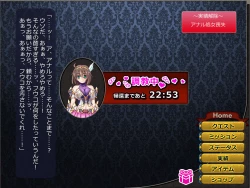 Page 112 of Netorare Isekai Teni "Kawatte Iku Kanojo o Browser de Mite Iru Koto Shika Dekinai"