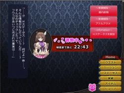 Page 113 of Netorare Isekai Teni "Kawatte Iku Kanojo o Browser de Mite Iru Koto Shika Dekinai"