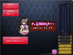 Page 131 of Netorare Isekai Teni "Kawatte Iku Kanojo o Browser de Mite Iru Koto Shika Dekinai"