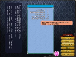 Page 135 of Netorare Isekai Teni "Kawatte Iku Kanojo o Browser de Mite Iru Koto Shika Dekinai"