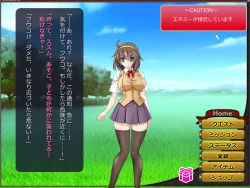 Page 13 of Netorare Isekai Teni "Kawatte Iku Kanojo o Browser de Mite Iru Koto Shika Dekinai"