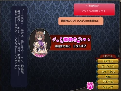 Page 149 of Netorare Isekai Teni "Kawatte Iku Kanojo o Browser de Mite Iru Koto Shika Dekinai"