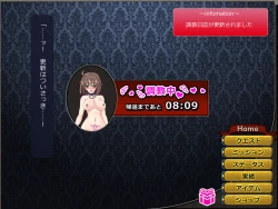 Page 158 of Netorare Isekai Teni "Kawatte Iku Kanojo o Browser de Mite Iru Koto Shika Dekinai"