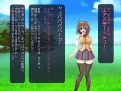 Page 16 of Netorare Isekai Teni "Kawatte Iku Kanojo o Browser de Mite Iru Koto Shika Dekinai"