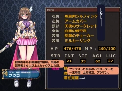 Page 204 of Netorare Isekai Teni "Kawatte Iku Kanojo o Browser de Mite Iru Koto Shika Dekinai"