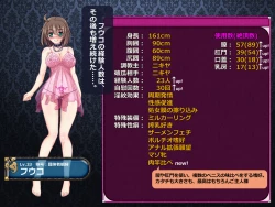 Page 205 of Netorare Isekai Teni "Kawatte Iku Kanojo o Browser de Mite Iru Koto Shika Dekinai"